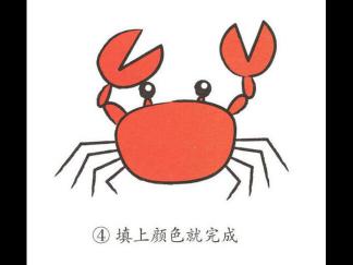 螃蟹144