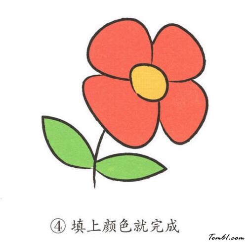 小红花3