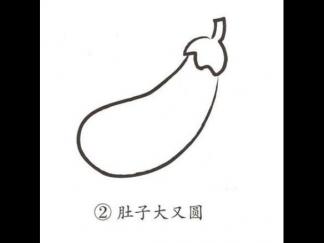 茄子82