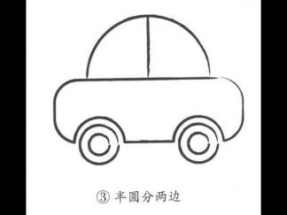 汽车43