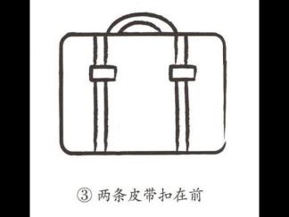 手提包3