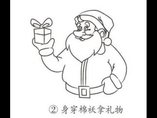 圣诞老人142
