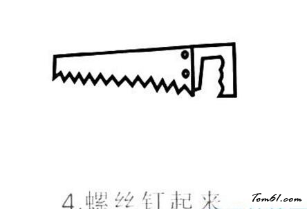 锯子4