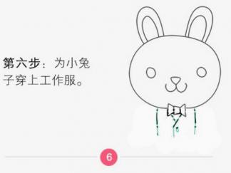 兔子服务生6