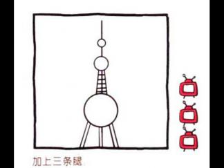 东方明珠电视塔3