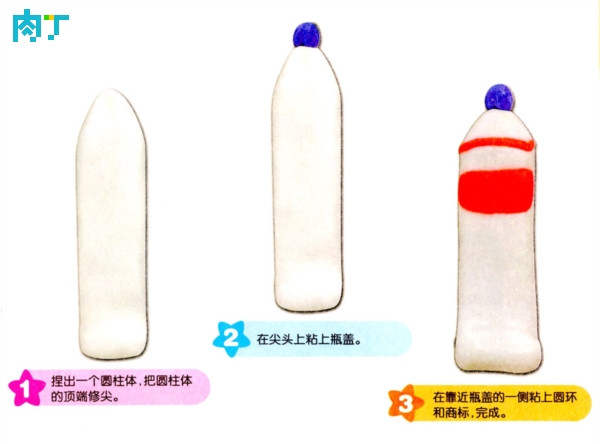 彩泥矿泉水的做法图解图片1