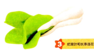 小油菜的彩泥橡皮泥制作教程图解