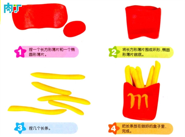 橡皮泥彩泥薯条的做法图片1