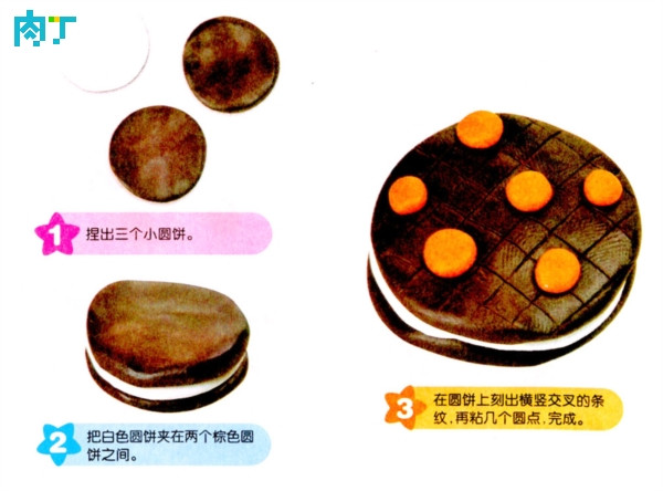 巧克力饼干的做法图解图片1