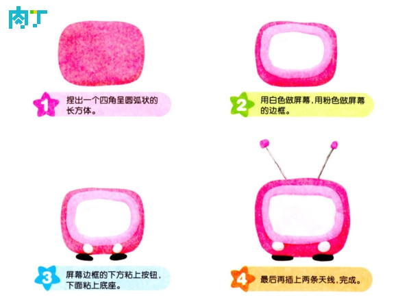 儿童diy手工制作图片1
