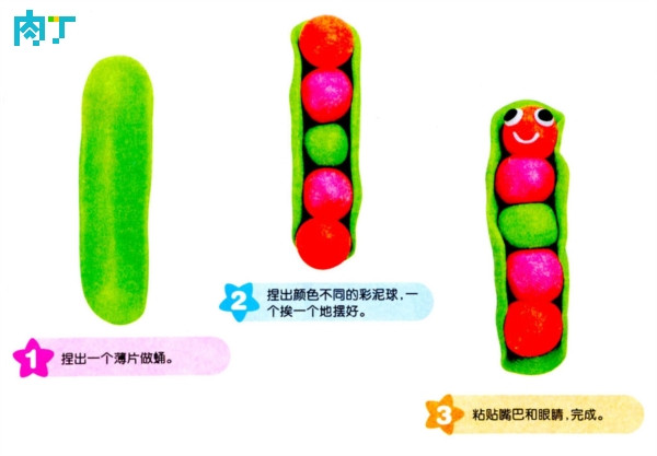 可爱虫蛹宝宝的做法图解图片1
