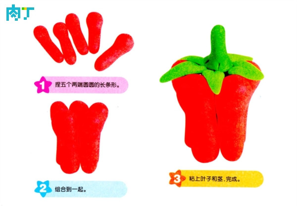 蔬菜辣椒的做法图解图片1