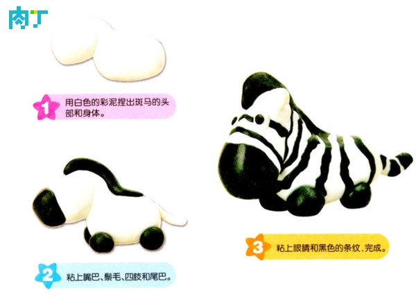 小斑马的做法图解图片1
