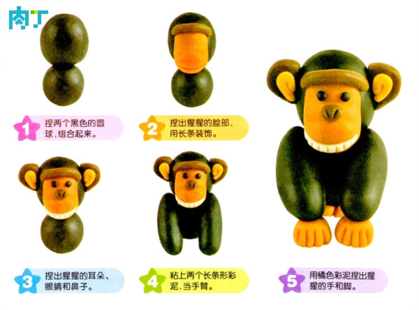 彩泥猩猩的做法图解图片1