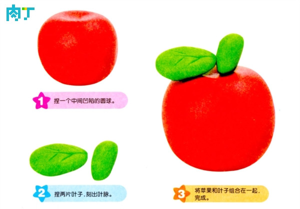 彩泥橡皮泥水果苹果的做法图片1