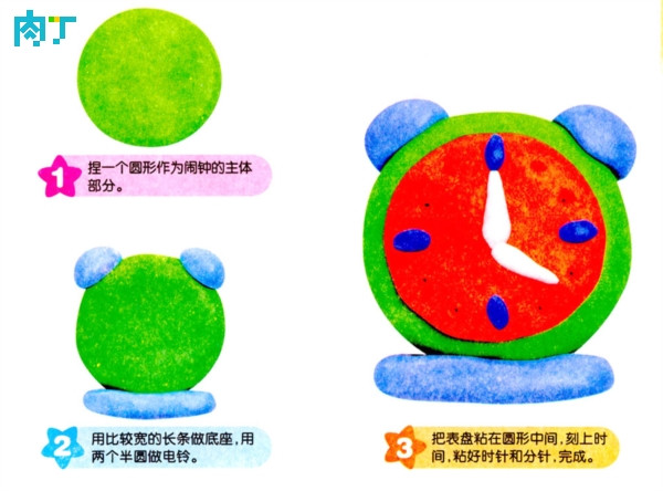 彩泥小闹钟的做法图解图片1