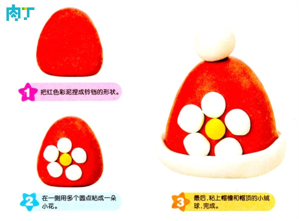 帽子的做法图解图片1