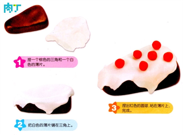 橡皮泥彩泥蛋糕的做法图片1