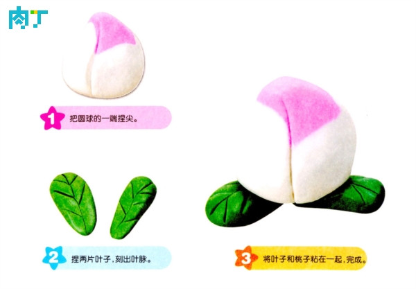彩泥桃子的做法图解图片1