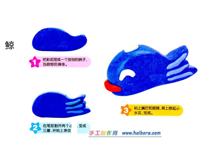 一只大鲸鱼图片1