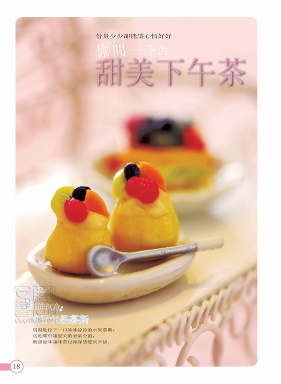 粘土作品欣赏慕斯图片1