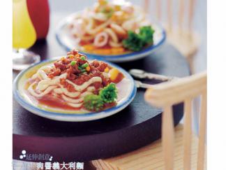 面的彩泥橡皮泥制作教程图解