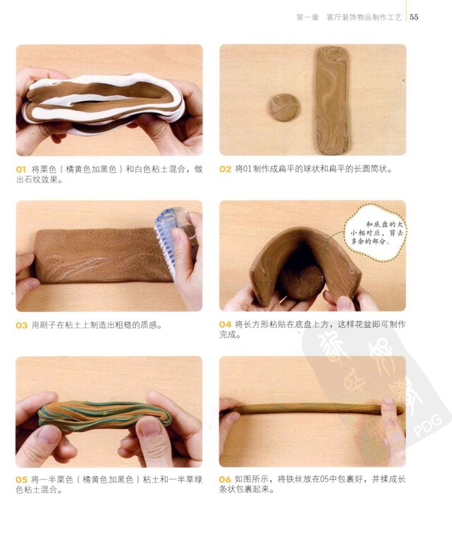 粘土制作室内装饰品盆栽图片1