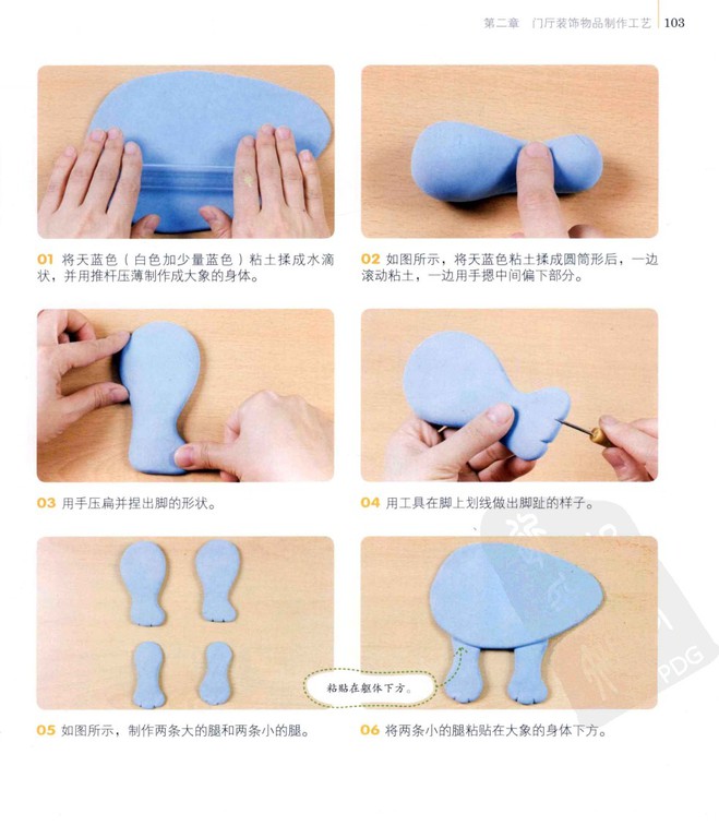 粘土制作室内装饰品身高测量器图片3