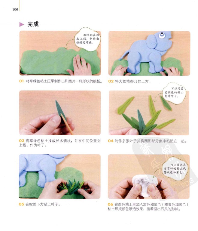 粘土制作室内装饰品身高测量器图片5