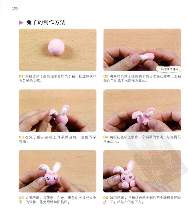粘土制作室内装饰品挂钟图片3