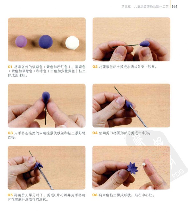 粘土制作室内装饰品镜子装饰图片2