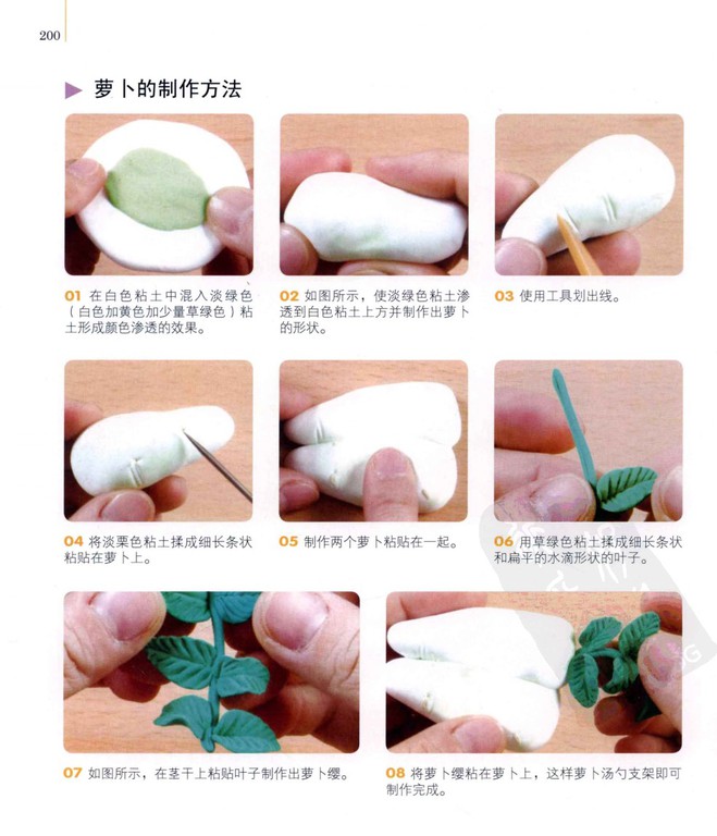 粘土制作室内装饰品汤匙支架图片3