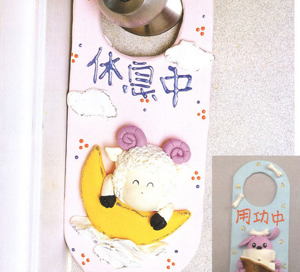 绵羊门挂环的彩泥橡皮泥制作教程图解