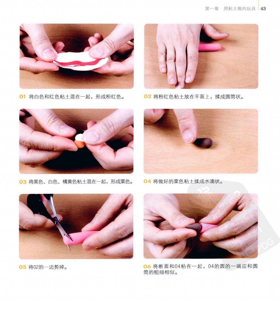 彩色铅笔的制作方法图片2