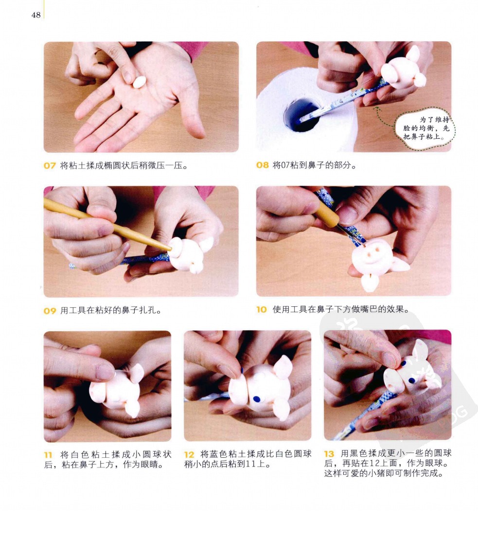 铅笔装饰品的做法图片3