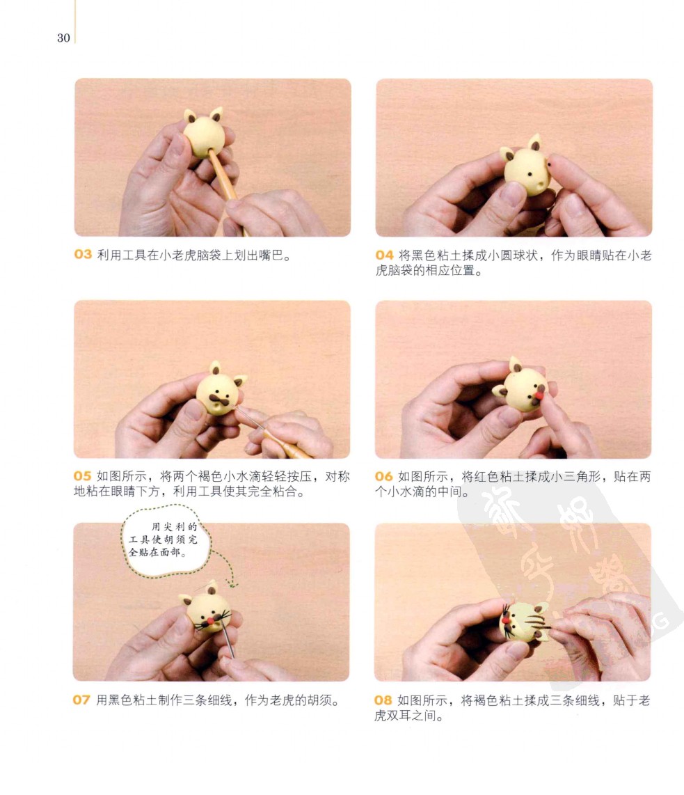 名片盒的制作方法图片5