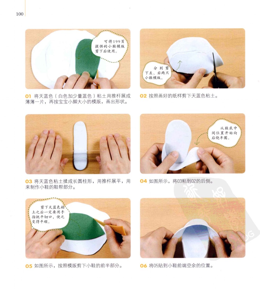 宝宝可爱小鞋图片2