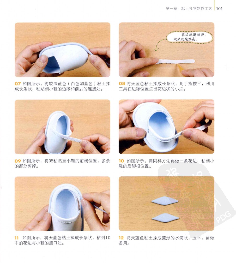 宝宝可爱小鞋图片3