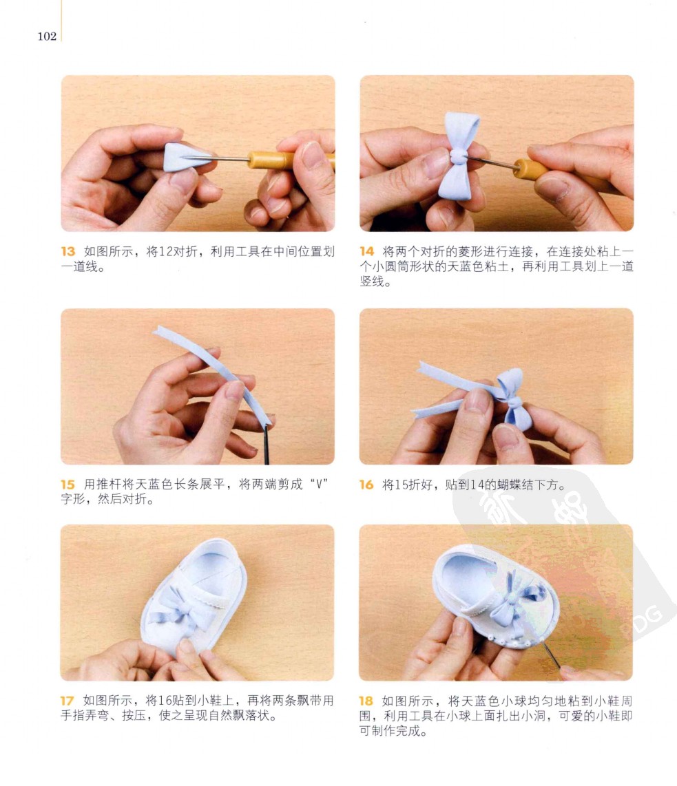 宝宝可爱小鞋图片4