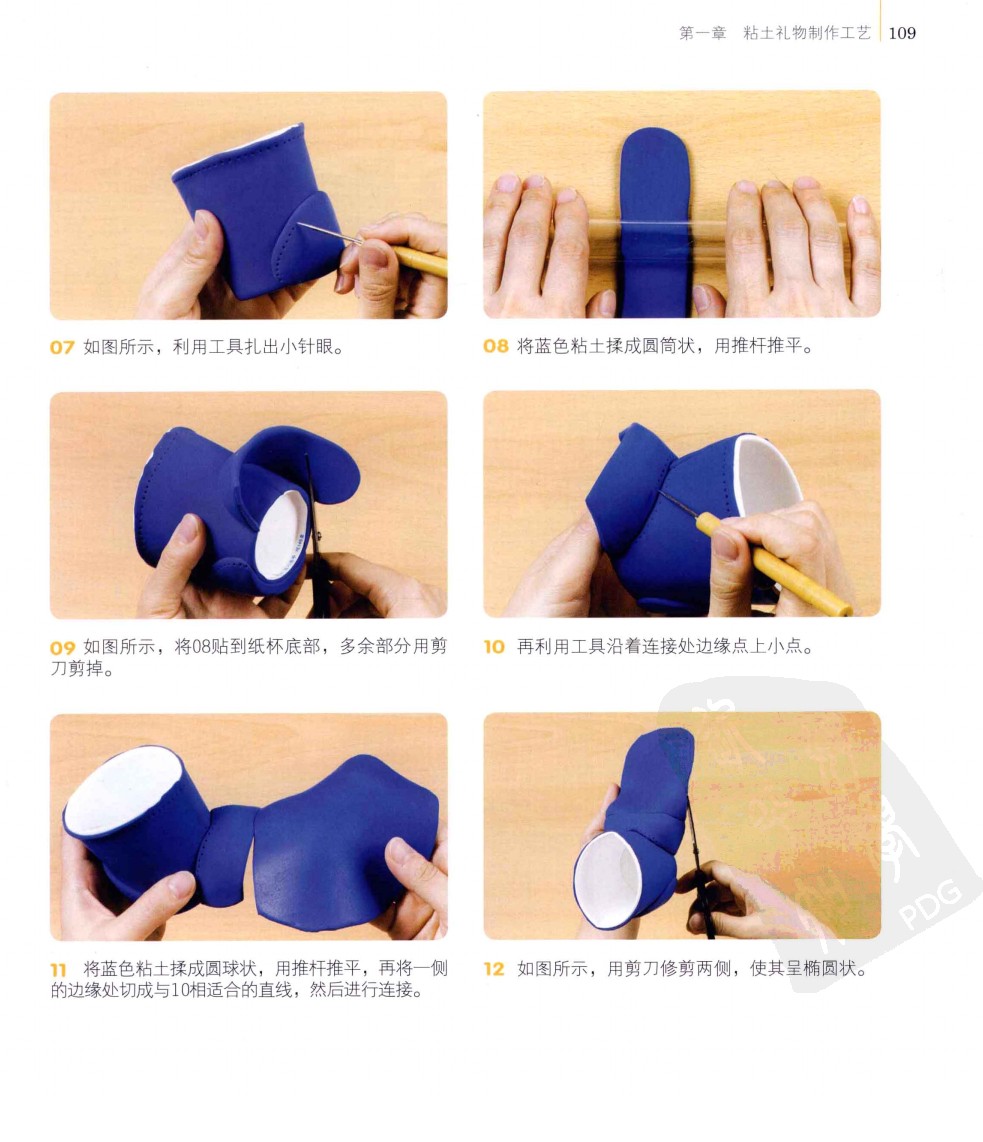 小鞋笔筒图片2