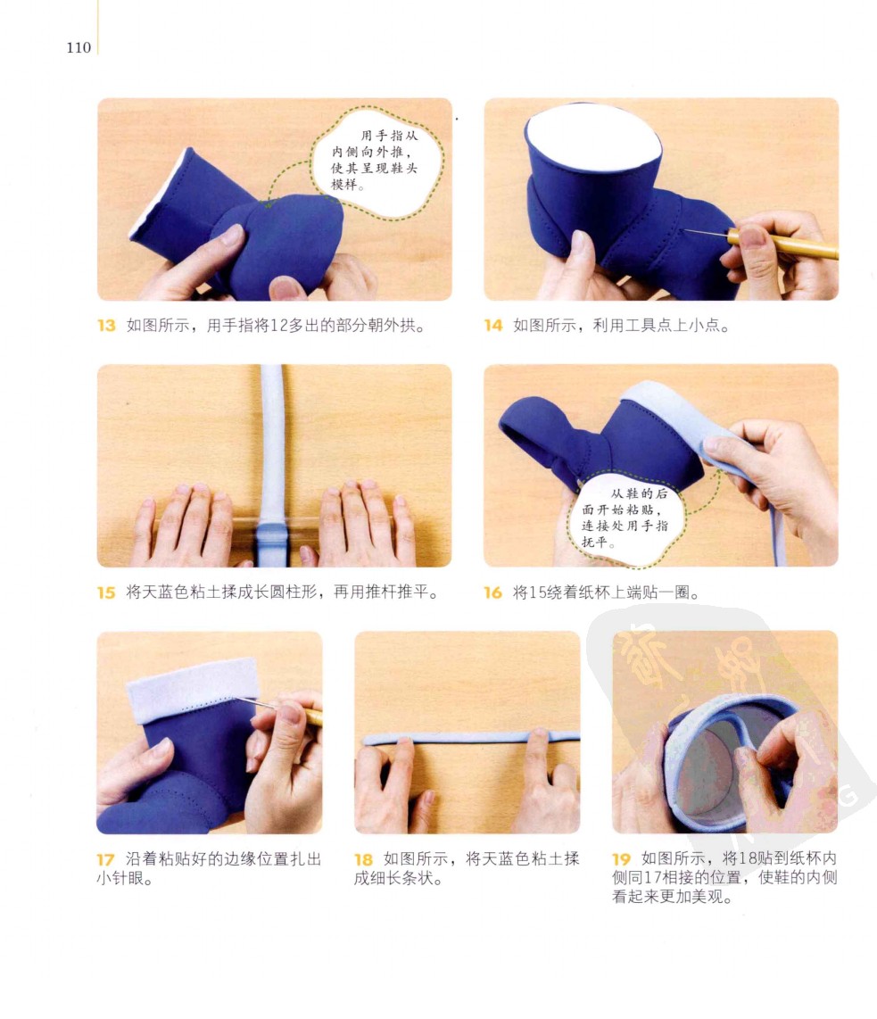 小鞋笔筒图片5