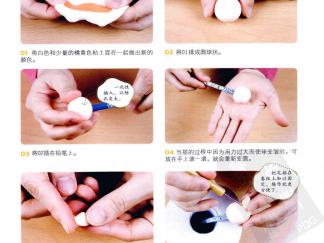 铅笔装饰品的彩泥橡皮泥制作教程图解