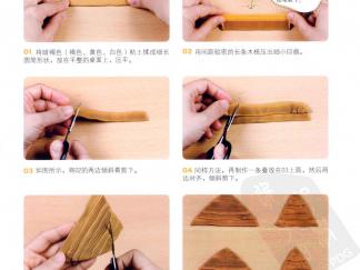 小草屋的彩泥橡皮泥制作教程图解