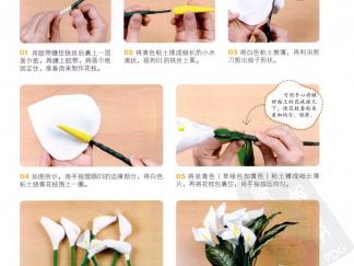 仿真小花束的彩泥橡皮泥制作教程图解
