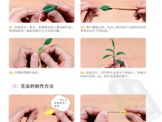 小花环的彩泥橡皮泥制作教程图解