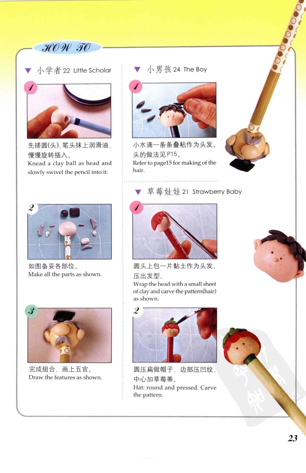 造型笔套图片2