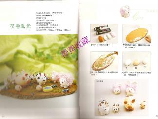 牧场时光的彩泥橡皮泥制作教程图解