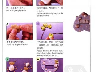 心型关门板的彩泥橡皮泥制作教程图解