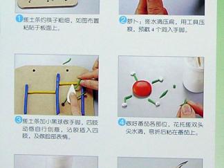 运动蔬果1的彩泥橡皮泥制作教程图解
