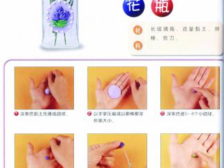郁金香花瓶1的彩泥橡皮泥制作教程图解
